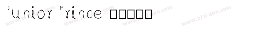 Junior Prince字体转换